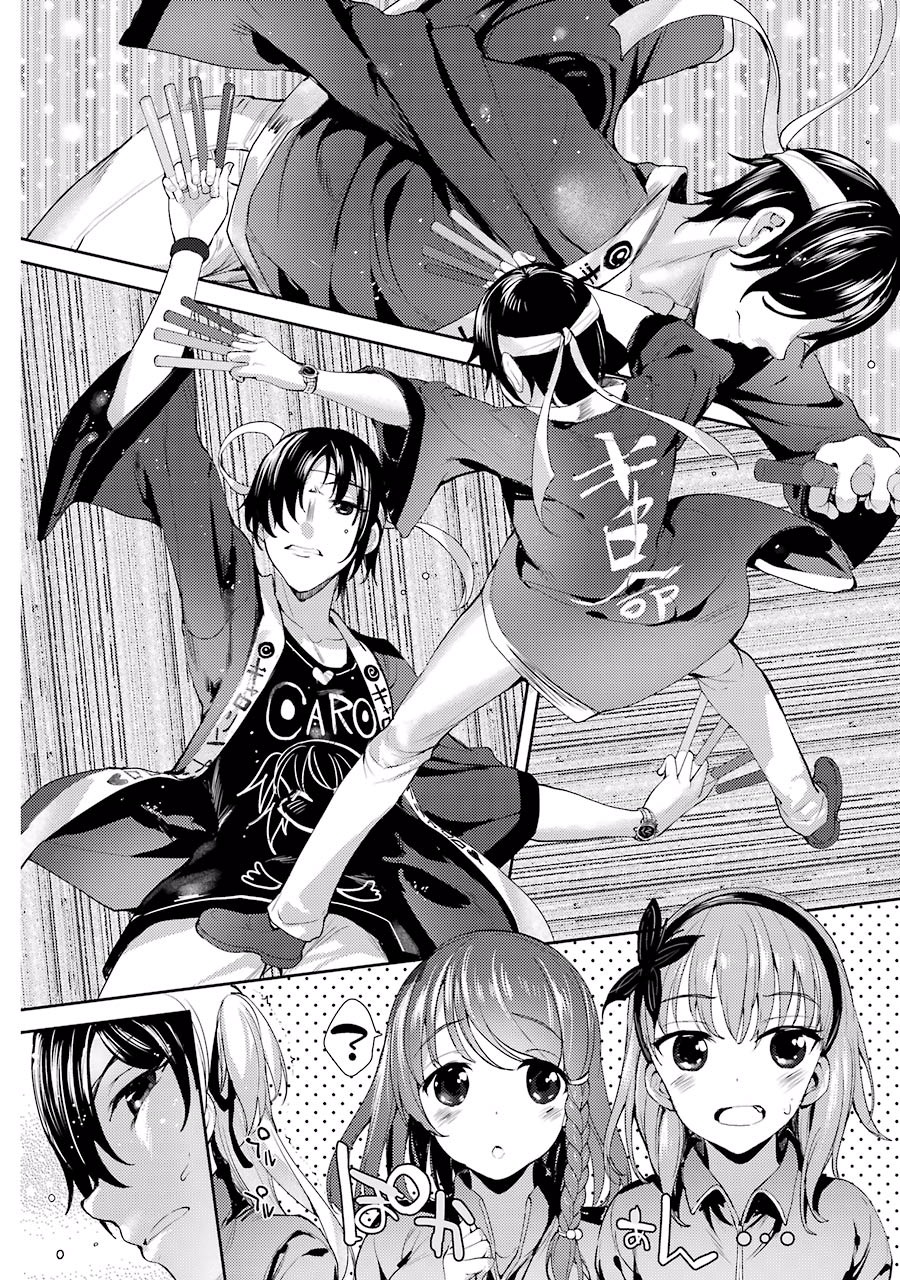Fifth Grader GIRLFRIEND with An Adult LOVE Chapter 01 Gambar 31